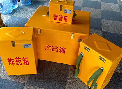 岳阳楼玻璃钢（雷管）炸药箱