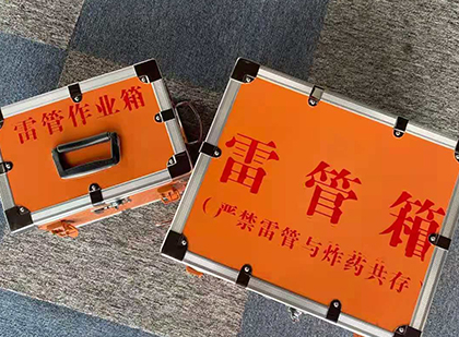 岳阳楼雷管箱