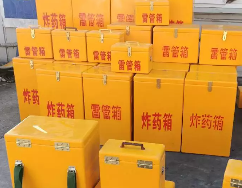 岳阳楼炸药箱雷管箱具体有什么用处？