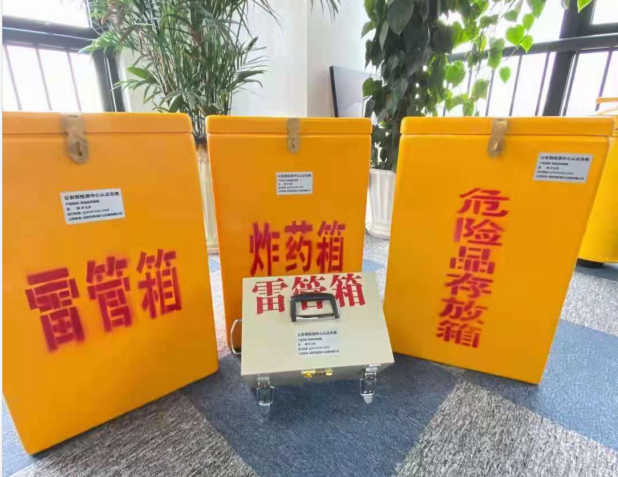 岳阳楼雷管箱的存放形式:如何科学安全地储存矿用雷管