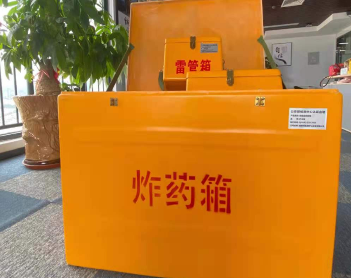 岳阳楼玻璃钢炸药箱雷管箱的优势在哪里？