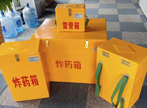 岳阳楼玻璃钢炸药箱如何保证爆破物品存放的安全？