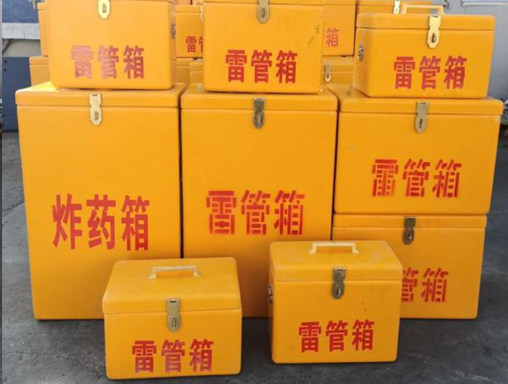 岳阳楼如何区分炸药箱与雷管箱？