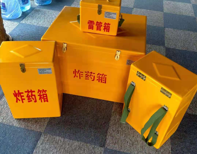 岳阳楼矿用炸药储存箱防止生锈的方法与措施