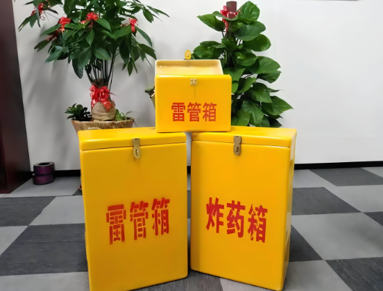 岳阳楼玻璃钢炸药箱与普通炸药箱有什么区别？