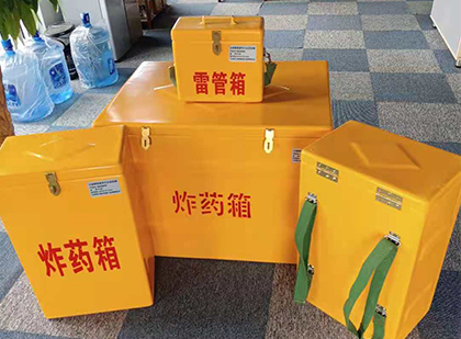 岳阳楼玻璃钢雷管箱与炸药柜：爆破器材储存安全的“专岗卫士”与系统化解决方案