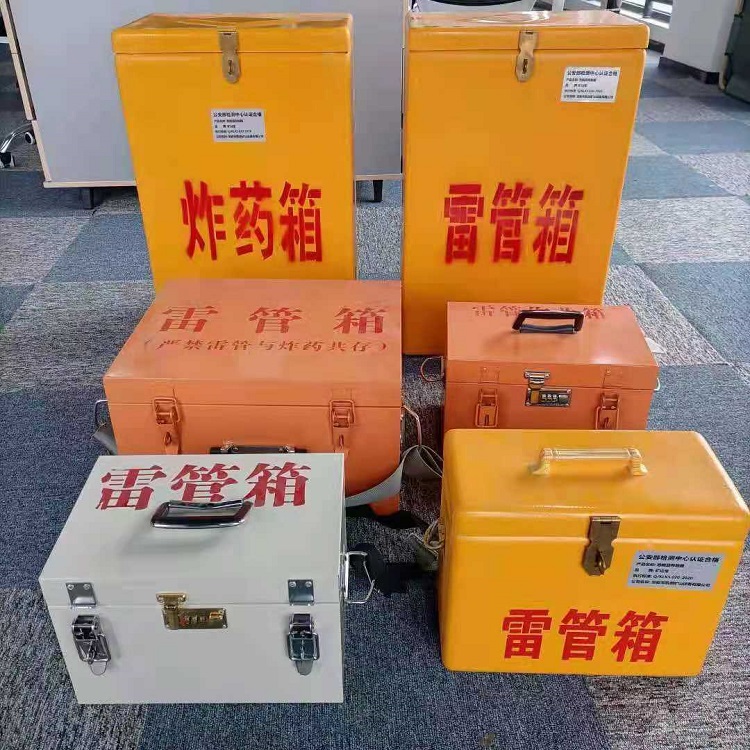 岳阳楼雷管炸药箱常用材质解析：安全与适配性的双重考量