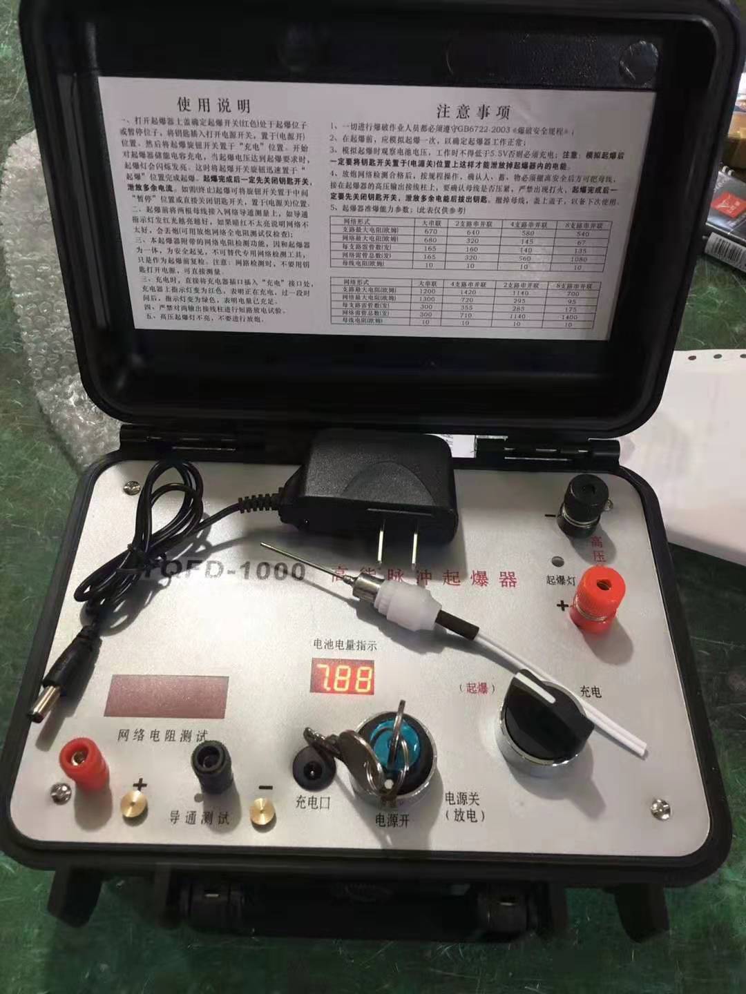 岳阳楼发爆器（矿用起爆器）：爆破作业的“总开关”，你真的了解它吗？